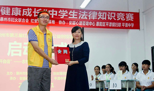 學法懂法，助力健康成長”少女法律知識競賽在平潭中學舉行